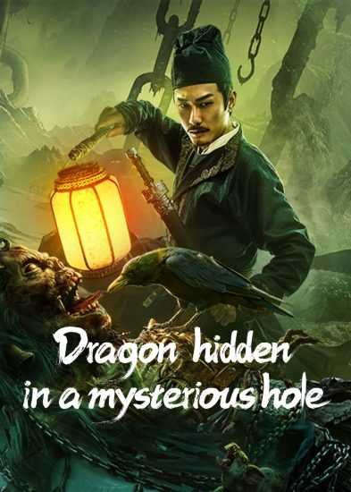 فيلم Dragon Hidden in A Mysterious Hole 2022 مترجم للعربية اون لاين
