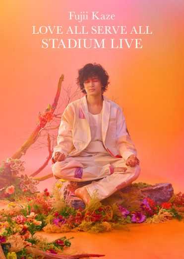 فيلم Fujii Kaze Love All Serve All Stadium Live 2023 مترجم للعربية