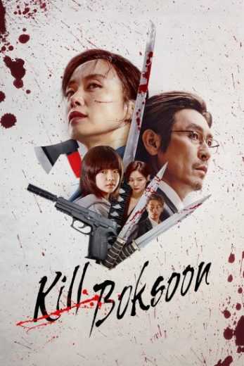 فيلم Kill Boksoon 2023 مترجم للعربية