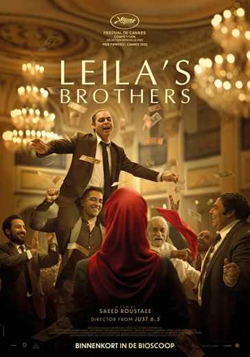 فيلم Leila’s Brothers 2022 مترجم للعربية