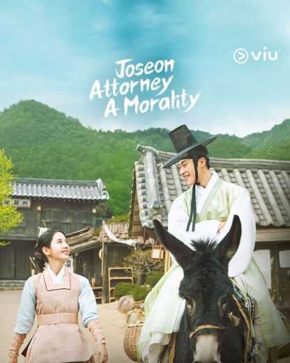 مسلسل Joseon Attorney: A Morality الموسم الاول