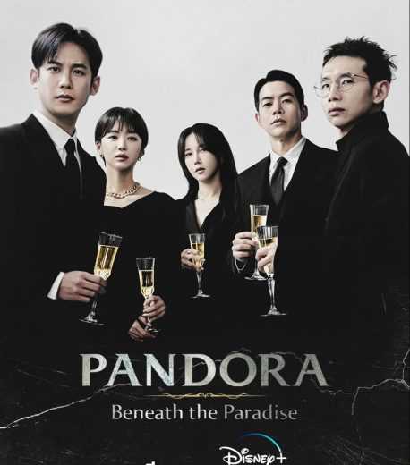 مسلسل Pandora: Beneath the Paradise الموسم الاول