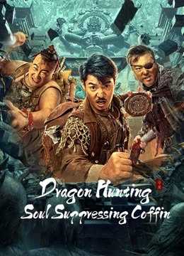 فيلم Dragon Hunting.Soul Suppressing Coffin 2023 مترجم للعربية