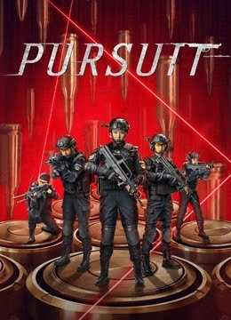 فيلم pursuit 2023 مترجم للعربية