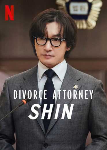 مسلسل Divorce Attorney Shin الموسم الاول