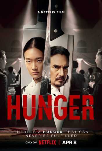 فيلم Hunger 2023 مترجم للعربية