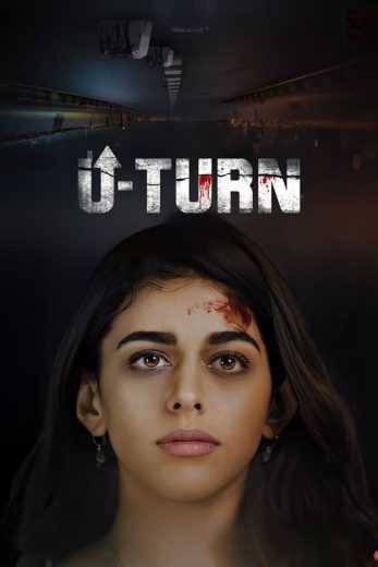 فيلم U Turn 2023 مترجم للعربية