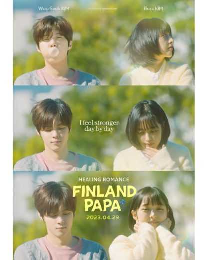مسلسل Finland Papa الموسم الاول