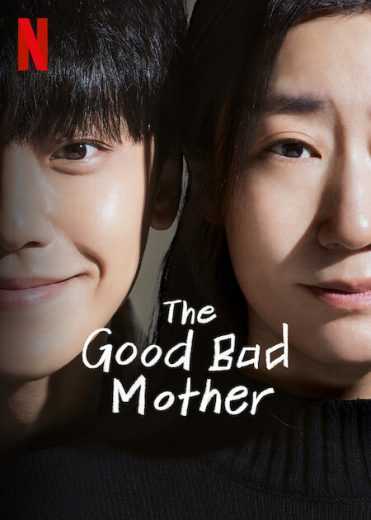 مسلسل The Good Bad Mother الموسم الاول الحلقة 8 مترجمة للعربية
