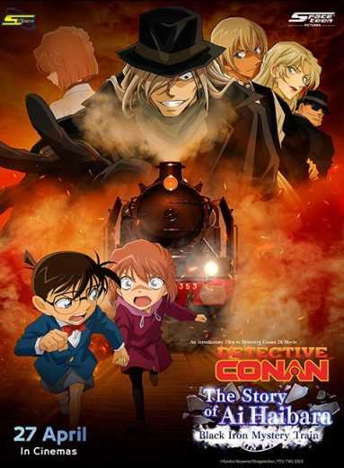 فيلم Detective Conan Haibara Aimonogatari Black Iron Mystery Train 2023 مترجم للعربية