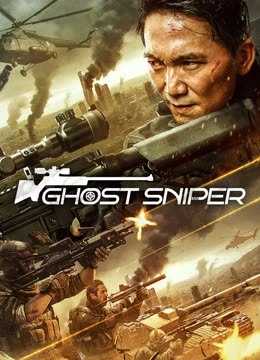 فيلم Ghost Sniper 2023 مترجم للعربية