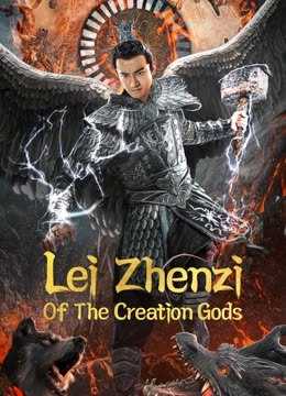 فيلم Lei Zhenzi Of The Creation Gods 2023 مترجم للعربية