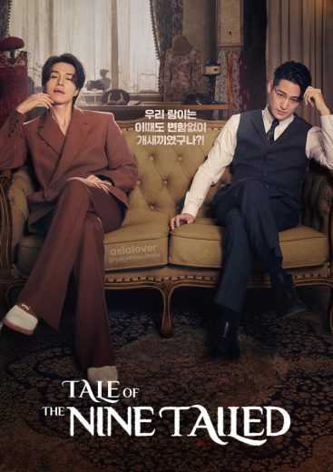 مسلسل Tale of the Nine-Tailed 1938 الموسم الثاني الحلقة 10 مترجمة للعربية