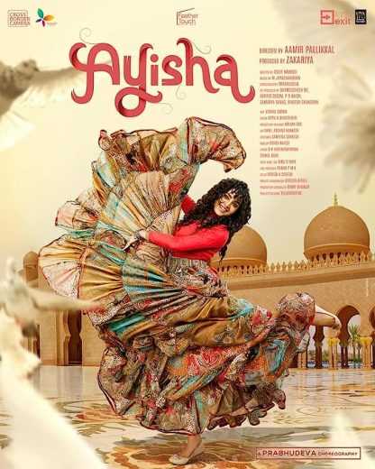 فيلم Ayisha 2023 مترجم للعربية