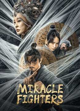 فيلم Miracle Fighters 2023 مترجم للعربية