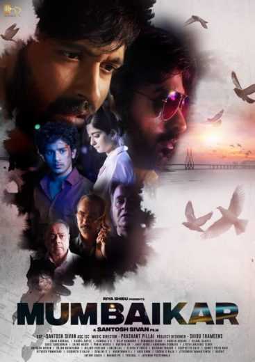 فيلم Mumbaikar 2023 مترجم للعربية