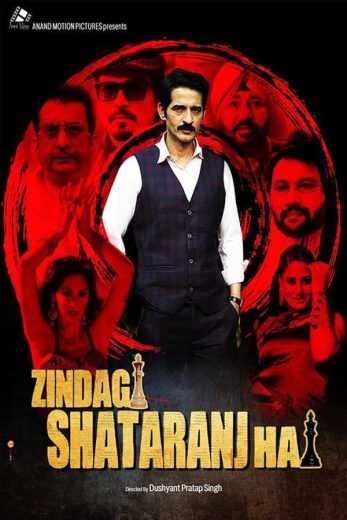 فيلم Zindagi Shatranj Hai 2023 مترجم للعربية