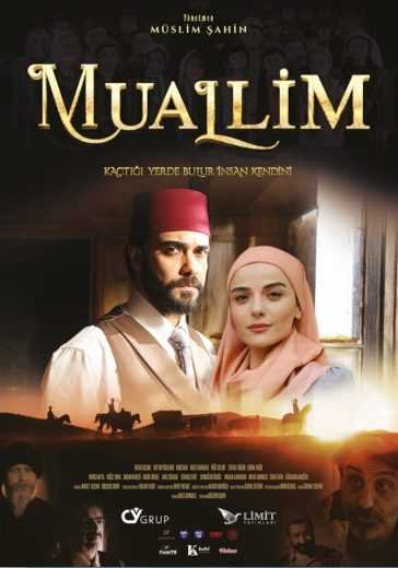 فيلم Muallim 2021 مترجم للعربية