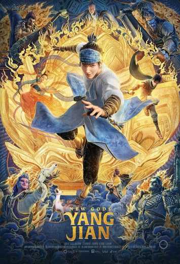 فيلم New Gods: Yang Jian 2022 مترجم للعربية