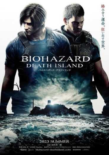 فيلم Resident Evil Death Island 2023 مترجم للعربية