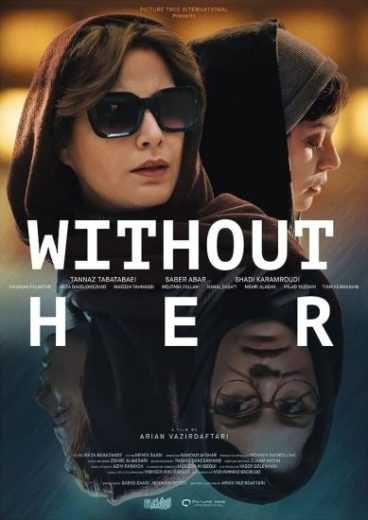 فيلم Without Her 2022 (Bi roya) مترجم للعربية