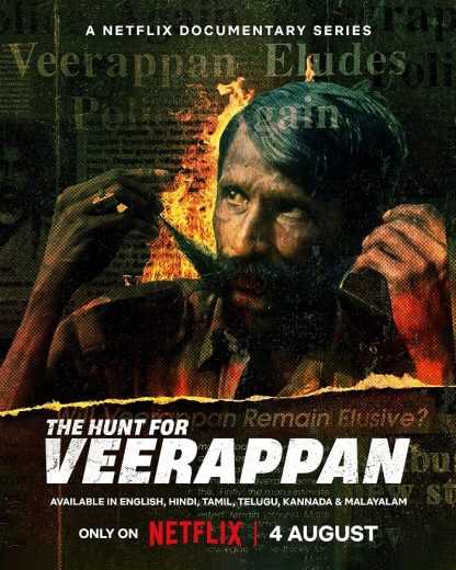 مسلسل The Hunt for Veerappan الموسم الاول