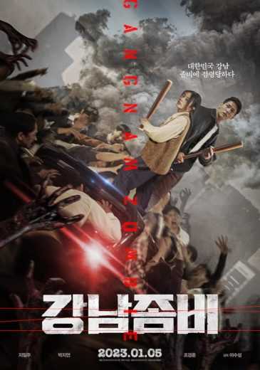 فيلم Gangnam Zombie 2023 مترجم للعربية