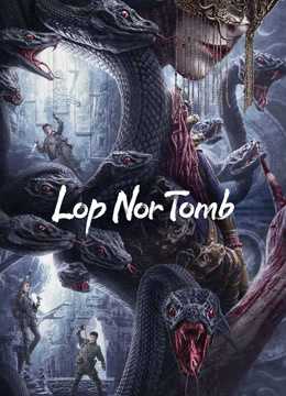 فيلم Lop Nor Tomb 2023 مترجم للعربية