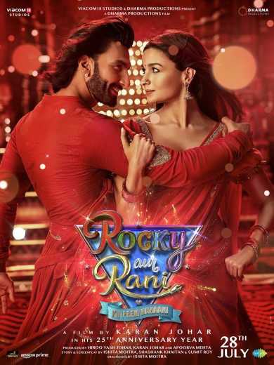 فيلم Rocky Aur Rani Kii Prem Kahaani 2023 مترجم للعربية
