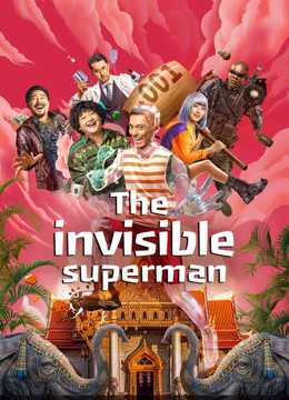 فيلم The invisible superman 2023 مترجم للعربية