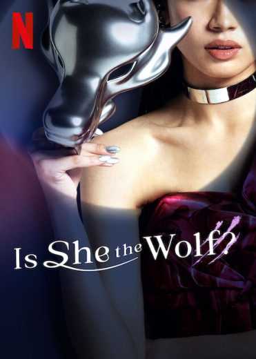 مسلسل أهي الذئب Is She the Wolf الموسم الاول