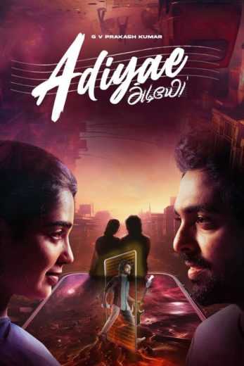 فيلم Adiyae 2023 مترجم للعربية