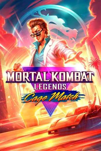 فيلم Mortal Kombat Legends: Cage Match 2023 مترجم للعربية