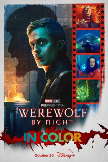 فيلم Werewolf by Night in Color 2023 مترجم للعربية