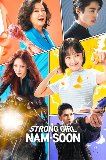 مسلسل Strong Girl Namsoon الموسم الاول