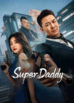 فيلم 2023 Super Daddy مترجم للعربية