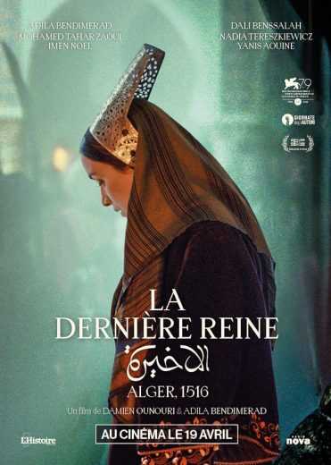 فيلم 2023 The Last Queen (La dernière reine) مترجم للعربية