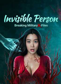 فيلم Breaking Military X Files Invisible Person 2023 مترجم للعربية