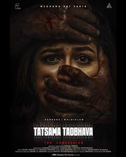 فيلم Tatsama Tadbhava 2023 مترجم للعربية