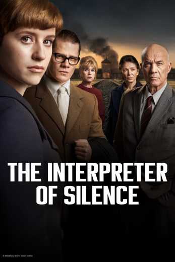 مسلسل The Interpreter of Silence (Deutsches Haus) الموسم الاول