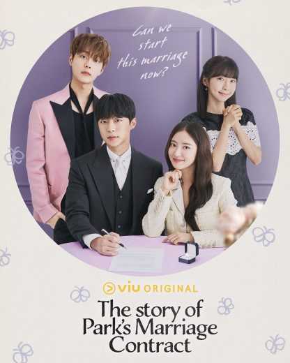 مسلسل The Story of Park’s Marriage Contract الموسم الاول