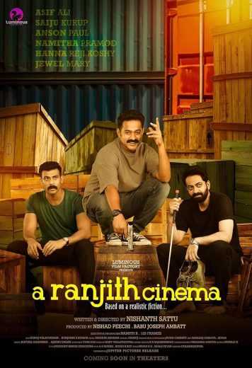 فيلم A Ranjith Cinema 2023 مترجم للعربية