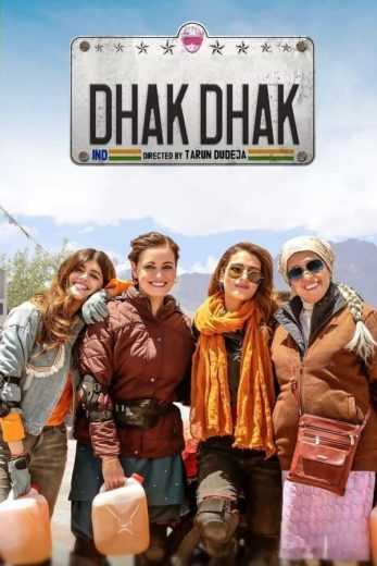 فيلم Dhak Dhak 2023 مترجم للعربية