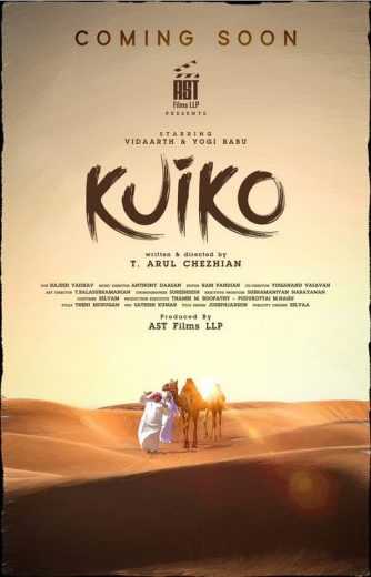 فيلم Kuiko 2023 مترجم للعربية