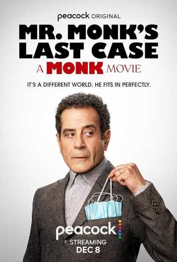 فيلم Mr. Monk’s Last Case: A Monk Movie 2023 مترجم للعربية