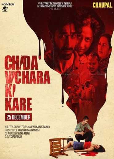فيلم Chida Vichara Ki Kare 2023 مترجم للعربية