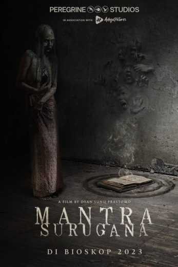 فيلم Mantra Surugana 2023 مترجم للعربية