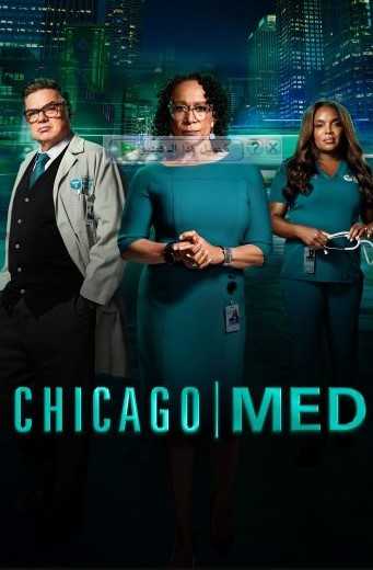 مسلسل Chicago Med الموسم 9 التاسع