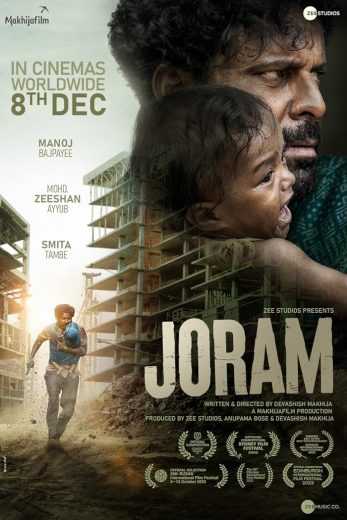 فيلم Joram 2023 مترجم للعربية