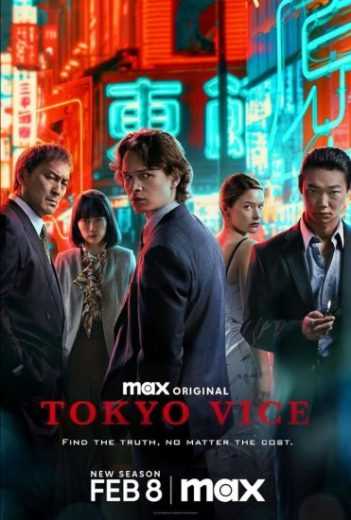  مسلسل Tokyo Vice الموسم الثاني الحلقة 1 مترجمة للعربية
